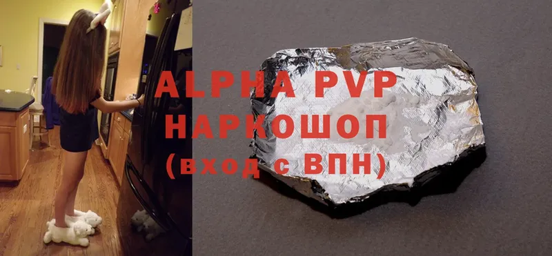 A PVP мука Кохма