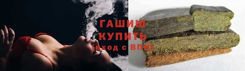 ГАШИШ Cannabis  hydra вход  Кохма 