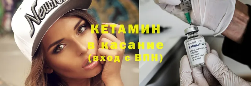 где продают   МЕГА зеркало  Кетамин VHQ  Кохма 