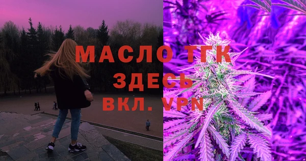 метамфетамин Горнозаводск