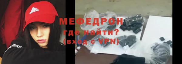 метамфетамин Горнозаводск