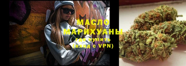 марихуана Горняк